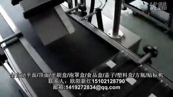 高效精準的貼標機 從食品瓶到電池的多樣化應(yīng)用