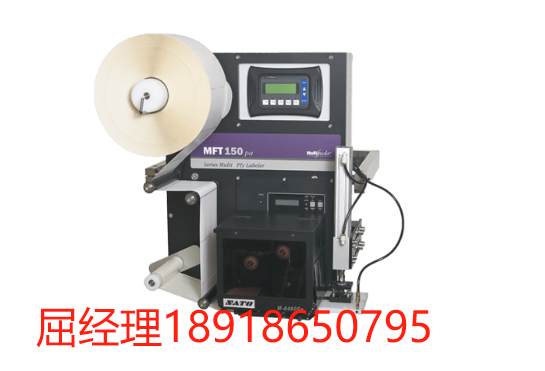 MFTAutomation打印與應(yīng)用貼標機 以模塊化設(shè)計實現(xiàn)快速、精確的貼標解決方案